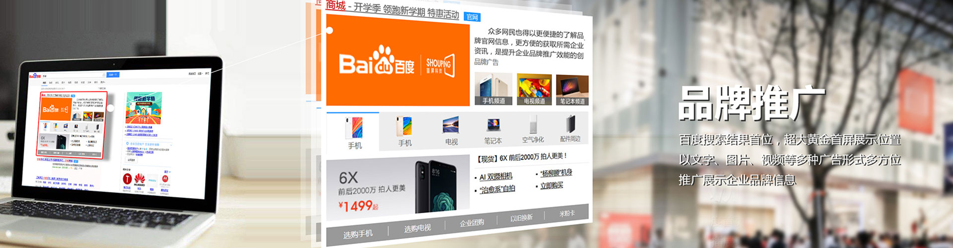 仁武推广信息流