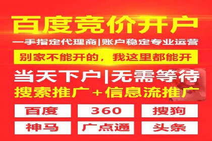 社交媒体与SEM营销推广的完美结合案例
