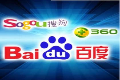 某企业选择信息流广告代运营公司的三大理由